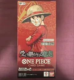 (即日発送)ワンピース　カードゲーム　受け継がれる意志BOX
