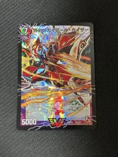 勝利のガイアール・カイザー　初期　psa10 PSA10 勝利のガイアール・カイザー 初期 勝利のガイアール