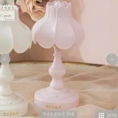 しまむら 青木美沙子 卓上ライト ピンク - メルカリ