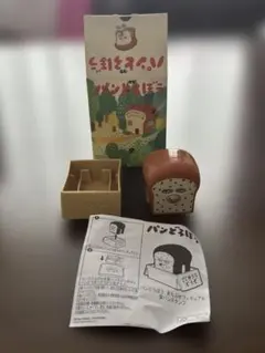 マクドナルド　ハッピーセット　パンどろぼう　フィギュア　スタンプ