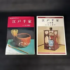 2026年最新】川上閑雪の人気アイテム - メルカリ