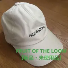 FRUIT OF THE LOOM キャップ ベージュ