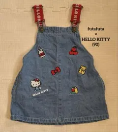 futafuta × ハローキティ♡コラボ デニムジャンパースカート (90)