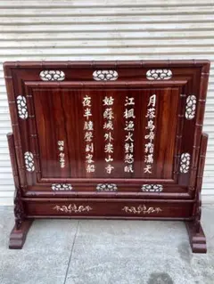 美品‼️骨董品貝細工　☆中国購入　衝立 美品‼️骨董品貝細工 ☆中国購入 衝立 2025年最新】Yahoo