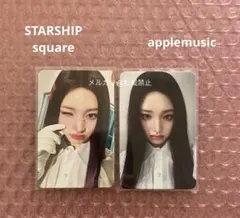 リズ STARSHIP スタシ apple 特典トレカ IVE switch