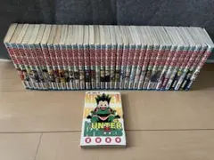 ほぼ初版品　HUNTERXHUNTER　1〜36巻