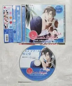 Item thumbnail for item 87e31781-1cd6-427f-a74e-e41e09343efd