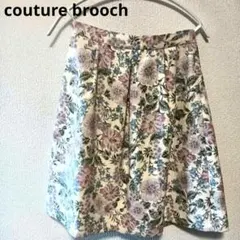 美品　couture brooch　М クチュールブローチ フレアスカート