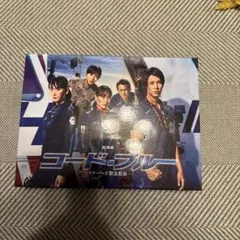 コード・ブルー 映画版 DVD スペシャルディスク有り！のサムネイル