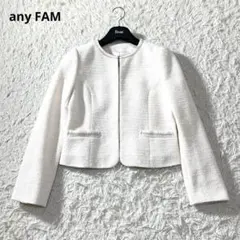 【極美品✨】any FAM ラメツイード ノーカラー ジャケットのサムネイル
