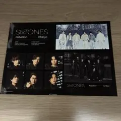 SixTONES Rebellion 一秒 初回盤B特典