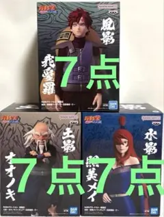 NARUTO ナルト疾風伝 オオノキ 照美メイ 我愛羅フィギュア3種セット×8
