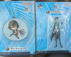 1番くじ 転生したらスライムだった件 ディアブロセット