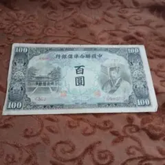 香港紙幣 100ドル 2003年発行 - メルカリ