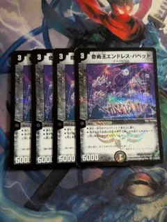 92192 奇術王エンドレスパペット 初期 - メルカリ