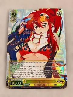 2025年最新】ヴァイス ヨーコ SSPの人気アイテム - メルカリ