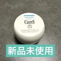 2025年最新】キュレルアイクリームの人気アイテム - メルカリ