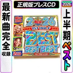 洋楽 Mix CD】2026年超最新洋楽ベスト K-POP DVD - メルカリ