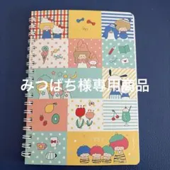 みつばち様 リクエスト 3点 まとめ商品