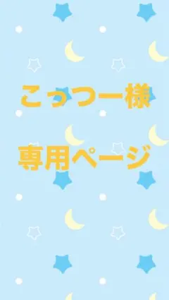 呪術廻戦　虎杖悠仁　プラザ　缶バッチ　アクリルキーホルダー　カード　4点