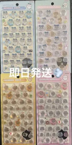 花畑様 リクエスト 2点 まとめ商品