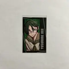 桃源暗鬼 秋田書店 アフコミ C107 キャラカード 遊摺部従児