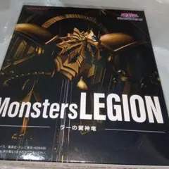 遊戯王 Monsters LEGION ラーの翼神竜 プライズフィギュア