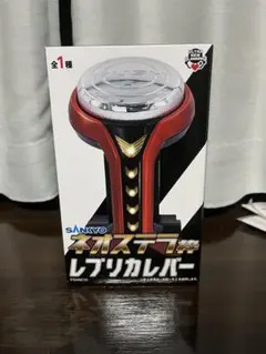 2026年最新】SANKYO レバー プライズの人気アイテム - メルカリ