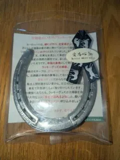 蹄鉄 ラッキーグッズのサムネイル
