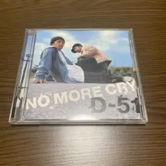 D-51 NO MORE CRY CD まとめ対象