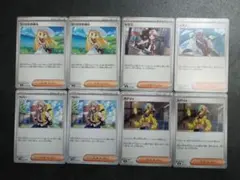 サポート　まとめ売り　汎用