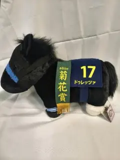 2025年最新】ドゥレッツァの人気アイテム - メルカリ