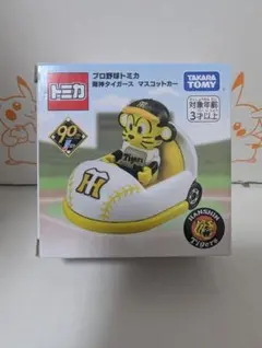 プロ野球トミカ 90th 阪神タイガース マスコットカー