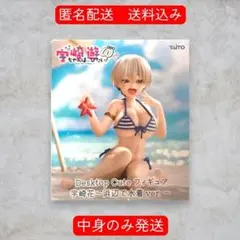 宇崎ちゃんは遊びたい！ Desktop Cute フィギュア 宇崎花 水着