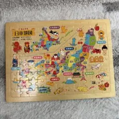 木製日本地図パズル