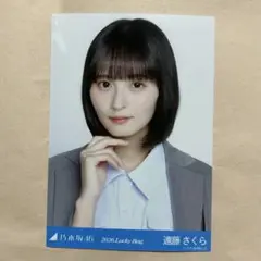 Item thumbnail for item 02d7e0bd-5b8d-473d-a5d1-6c8255faf1d1