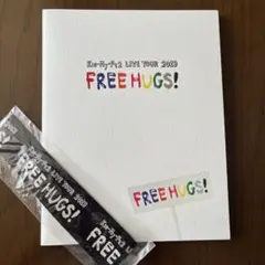 Kis-My-Ft2 2019FREE HUGS!パンフ＆リボン【新品未開封】