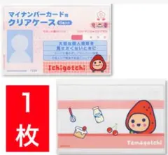 Item thumbnail for item 0bd540ab-2e4b-410c-9b7d-88e458b66362