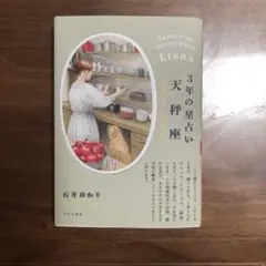 Item thumbnail for item 10209e70-aea1-41d4-8c7d-253106b7c72c