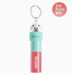 韓国MUSINSA限定 txt プルバトゥ ティント バムグッ - メルカリ
