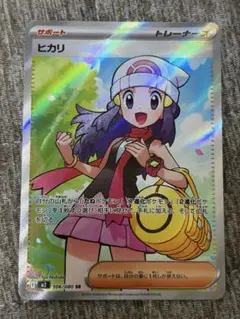 2026年最新】ポケモン ヒカリの人気アイテム - メルカリ