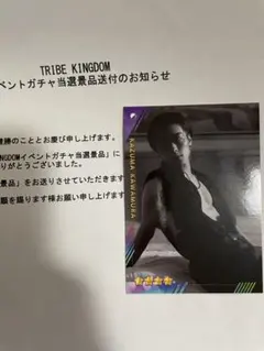 川村壱馬トラキンリアルカード② 2025年最新】トラキン リアルカード 川村壱馬の人気アイテム