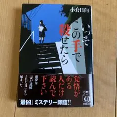 Item thumbnail for item 5a59b84c-afca-478d-87b8-5ed9130ce9b9