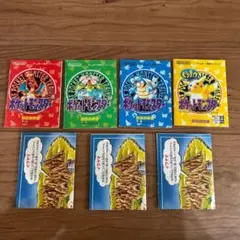 ポケモンカードガム トップサン 空箱 5個セット - メルカリ