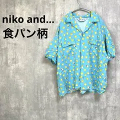 niko and… アロハシャツ レーヨン パン トースト 水色 レディース M