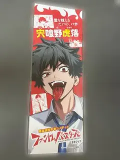2026年最新】ファントムバスターズ ポスターの人気アイテム - メルカリ