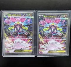 特価】メガジガルデex メガピクシーex SAR まとめ売り - メルカリ