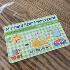 Item thumbnail for item 3ae00c5b-2438-4fb7-ba3d-6d6685f43ca0