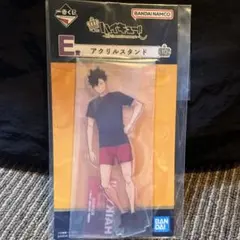ハイキュー!! 黒尾鉄朗 一番くじ アクリルスタンド E賞
