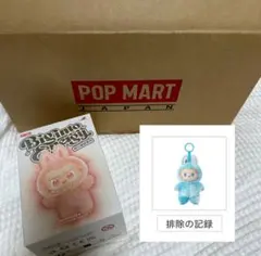 POPMART ラブブ エナジー HOPE 新品未開封